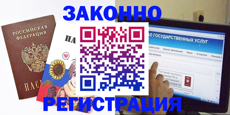 найти адрес прописки в Большом Камне
